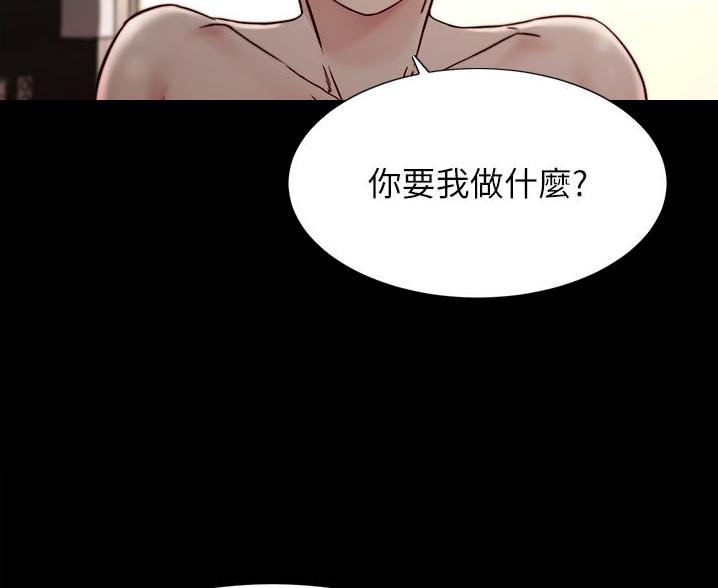 第139话32