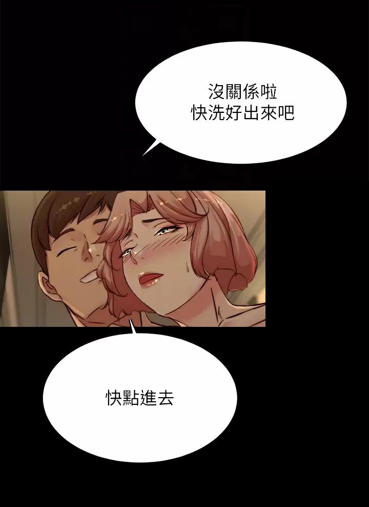 第157话19