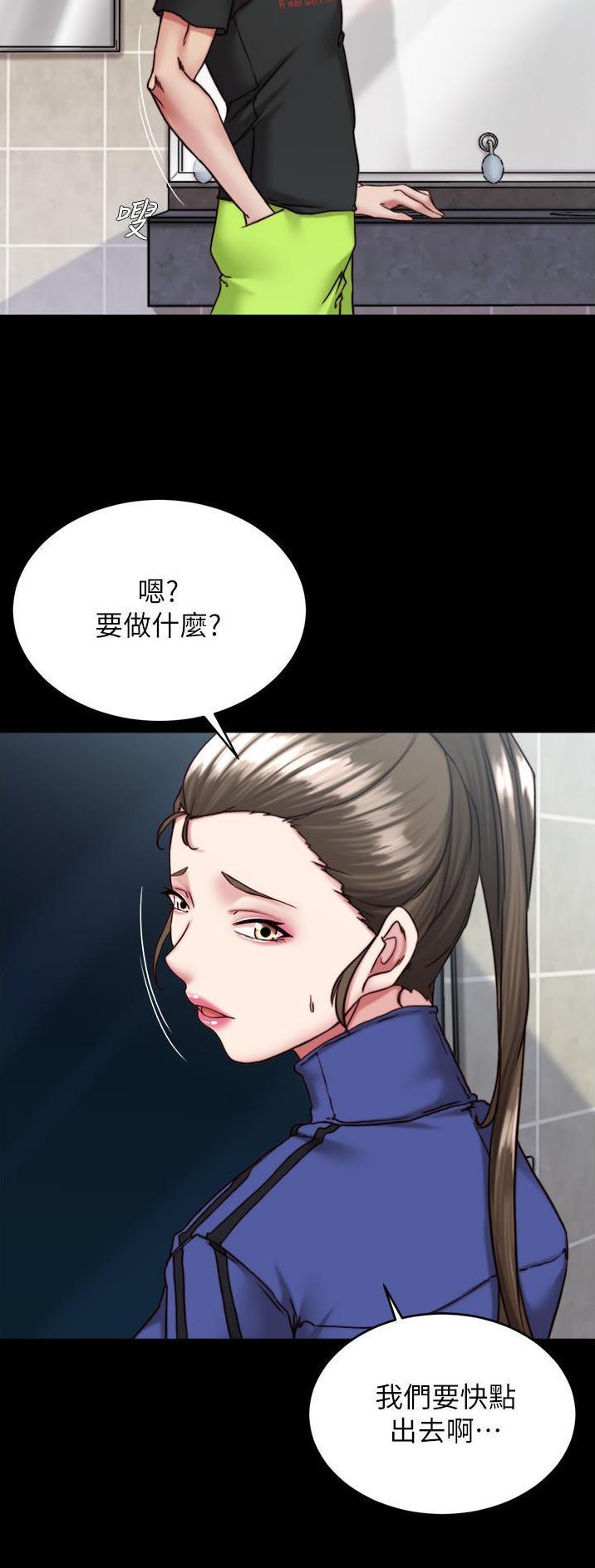 第191话4