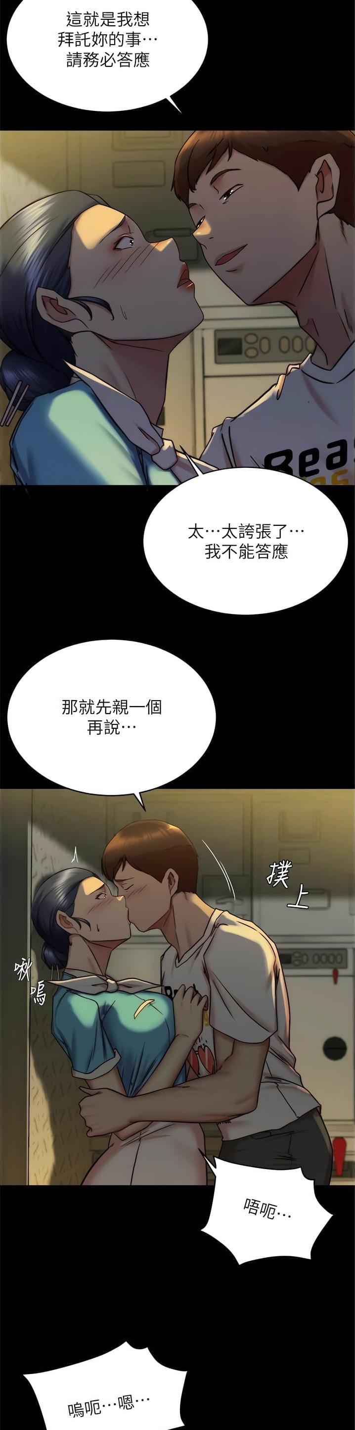 第224话15