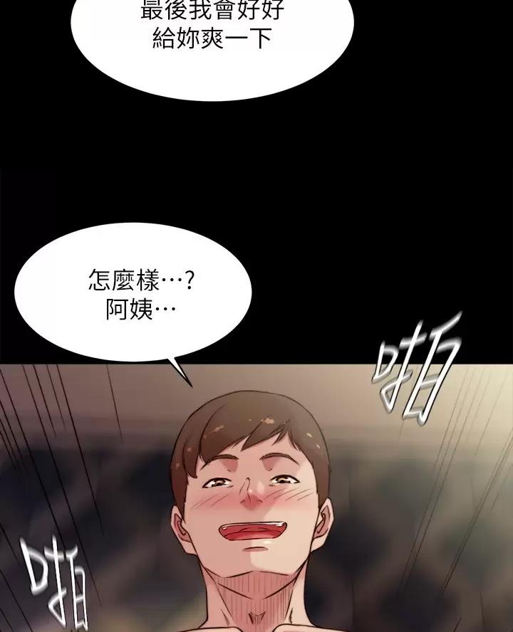 第151话13