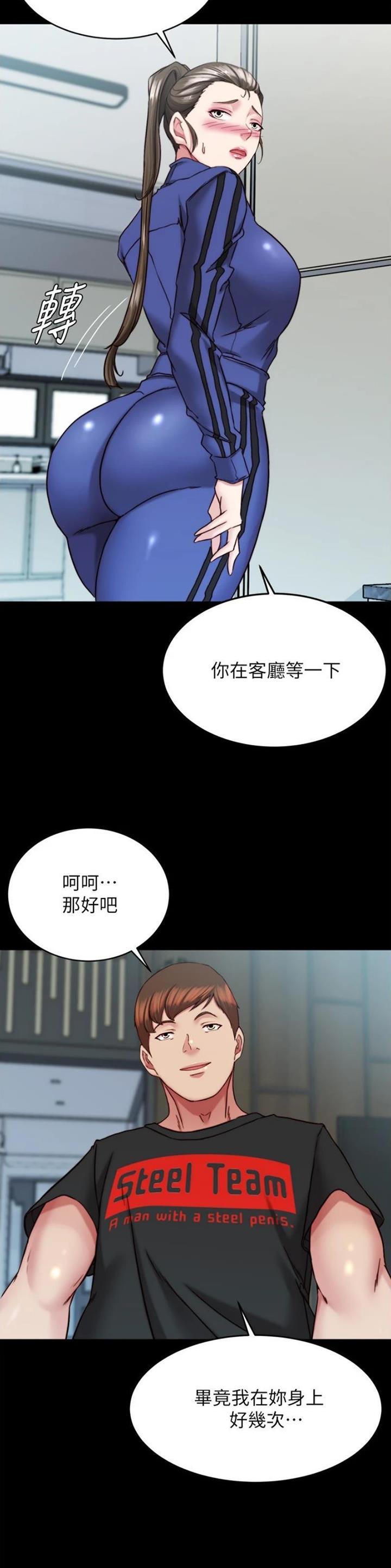 第195话12