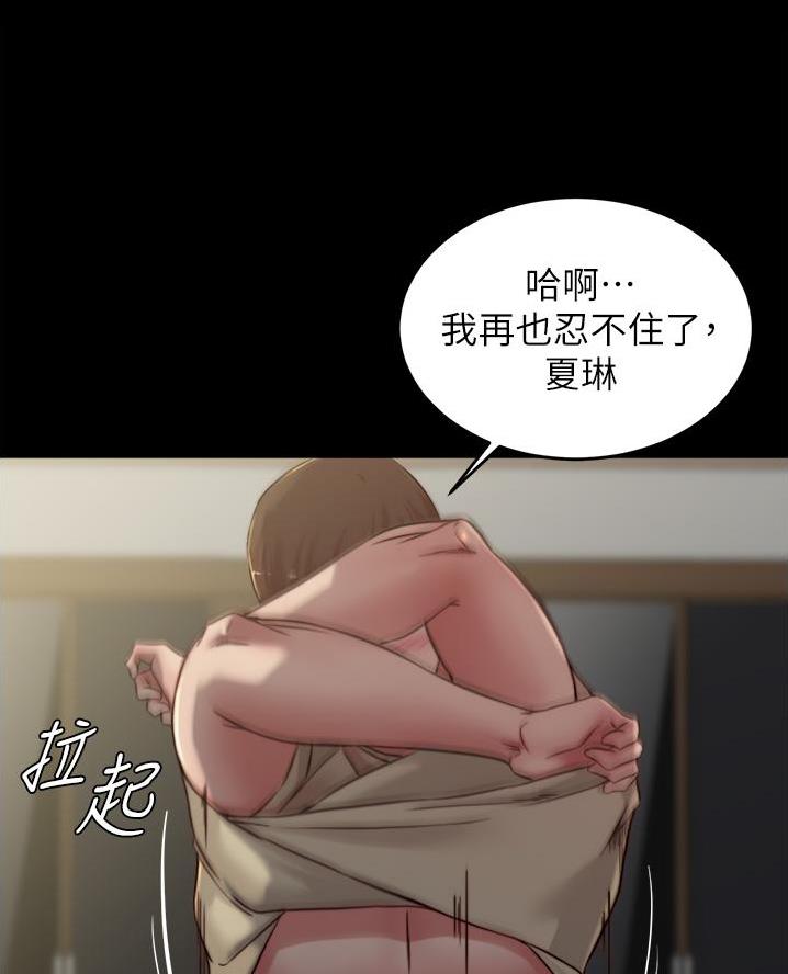 第125话61