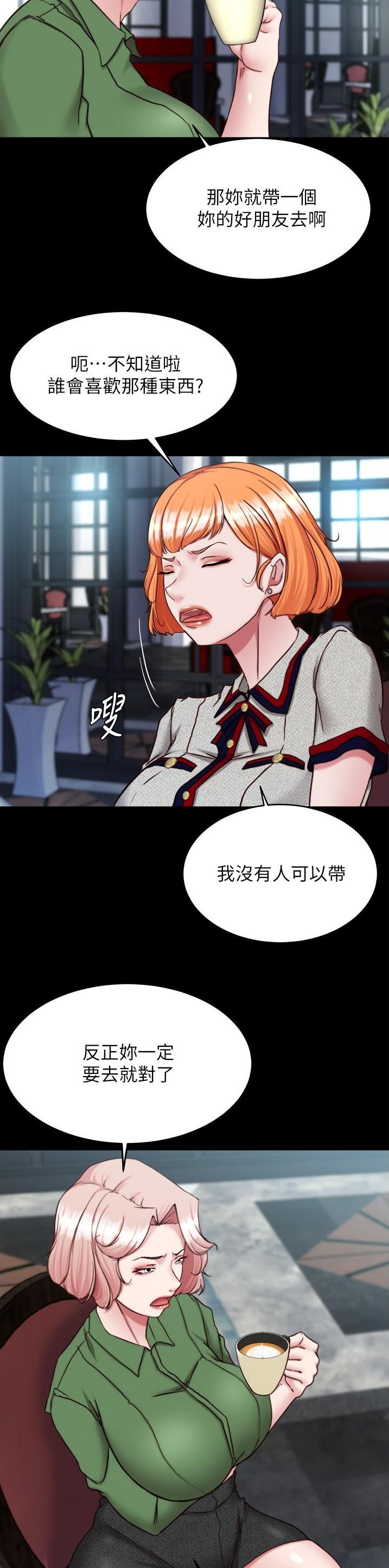 第202话10