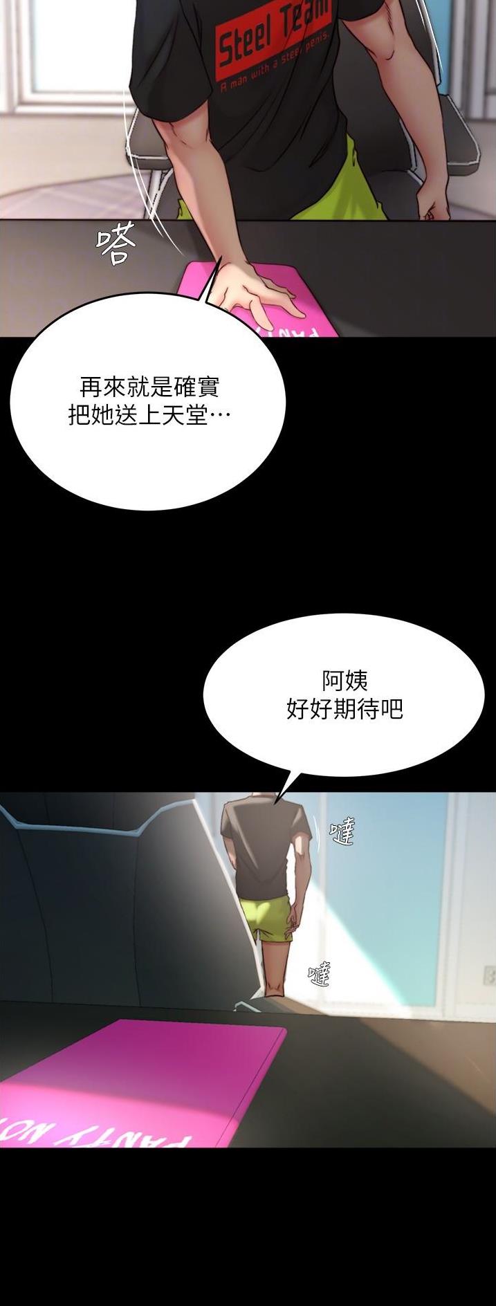 第185话11