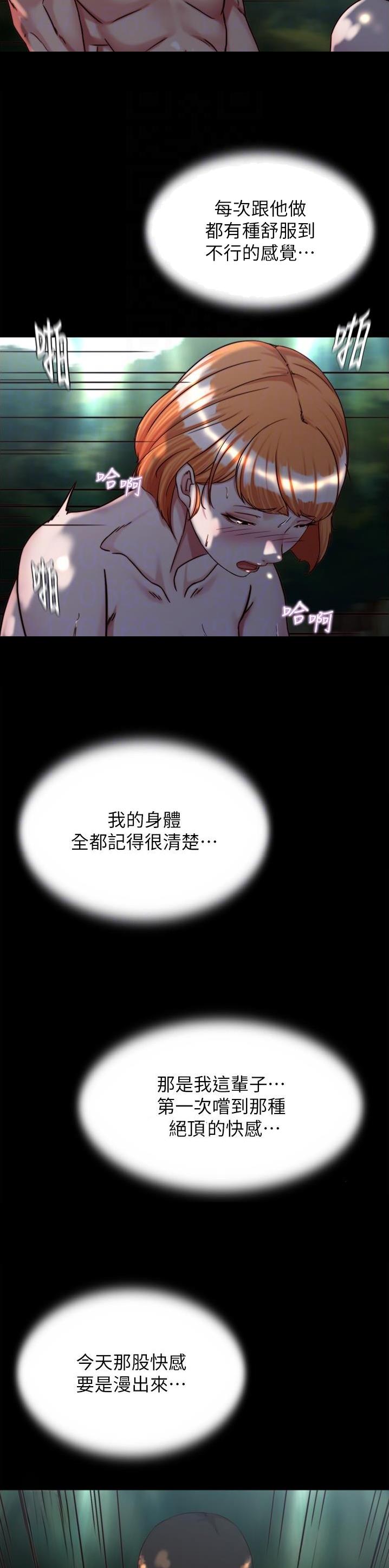 第206话18