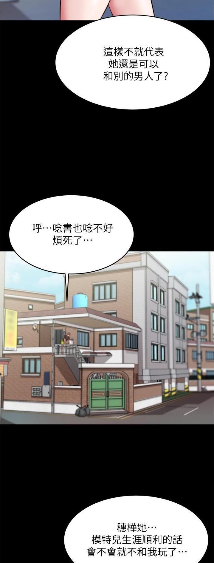 第184话3