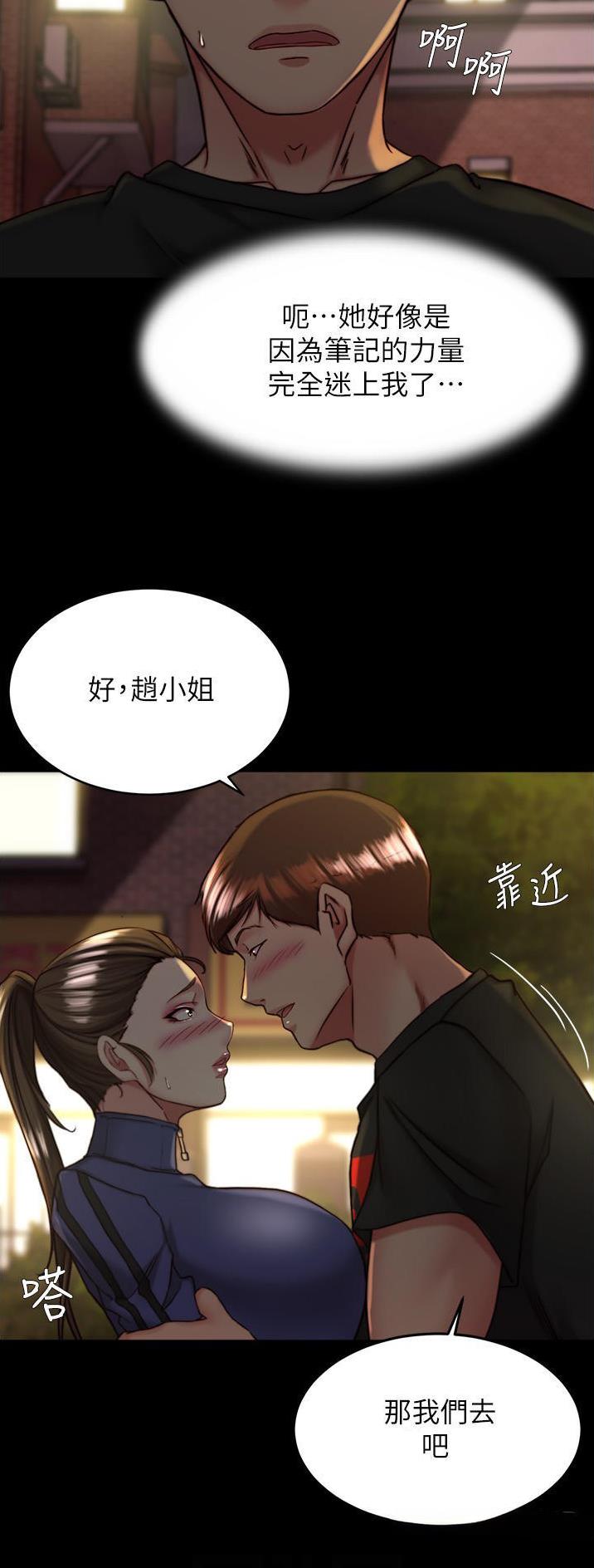 第190话10