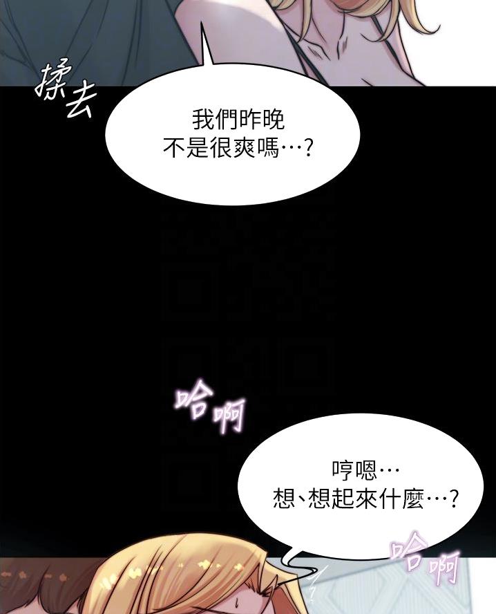 第119话14