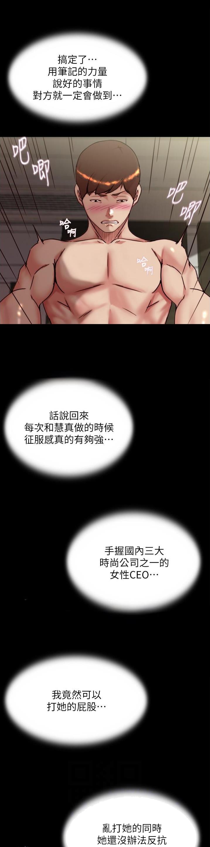 第204话4