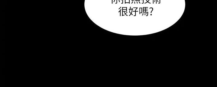 第86话37