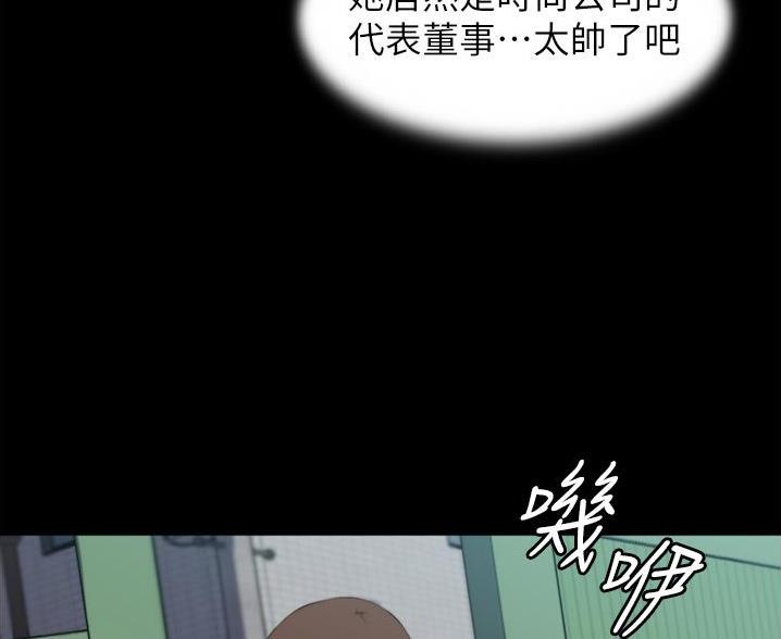 第140话48