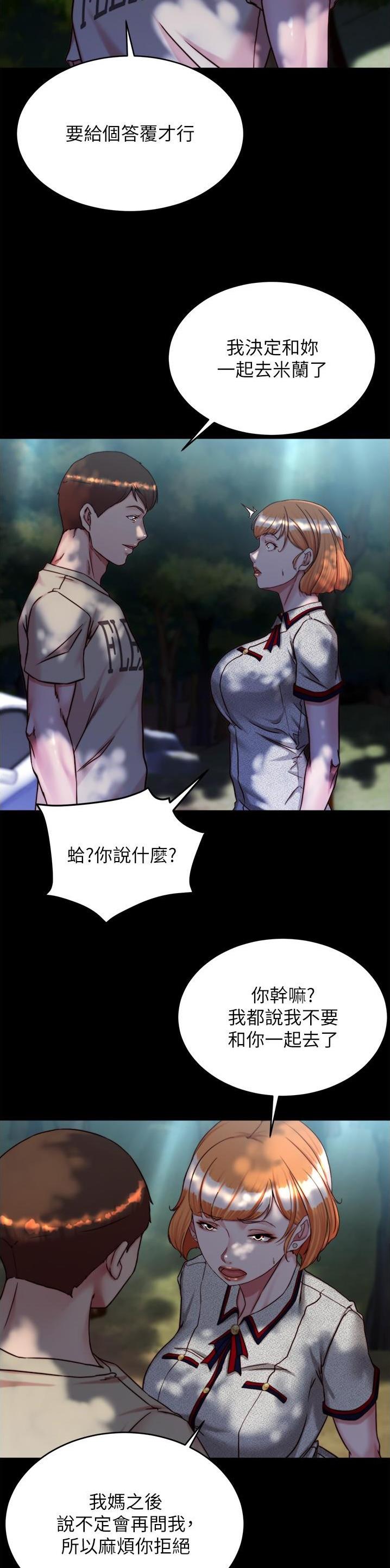 第206话4