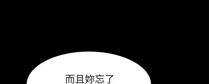 第85话88