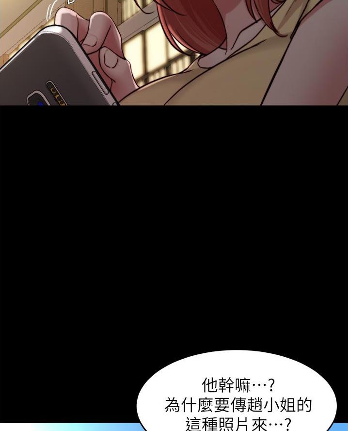 第119话61