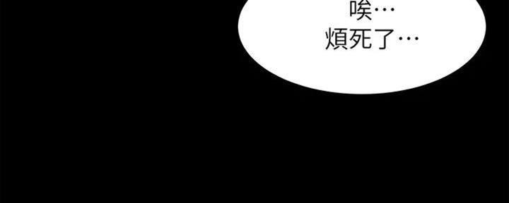 第77话24