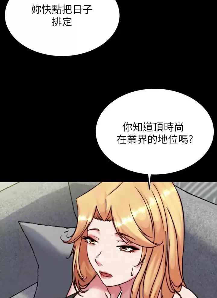 第160话2