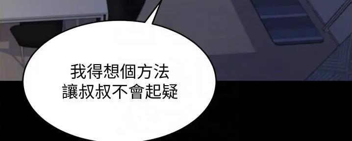 第91话94