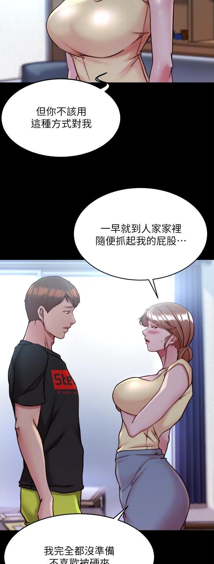 第185话4