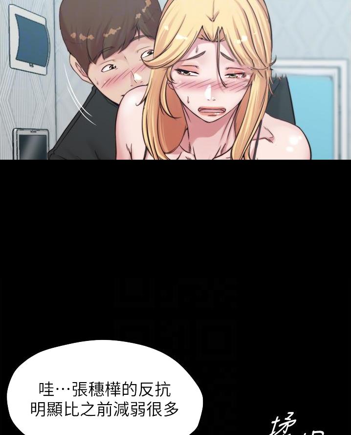 第119话8