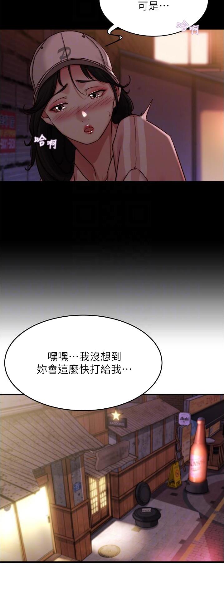 第179话2