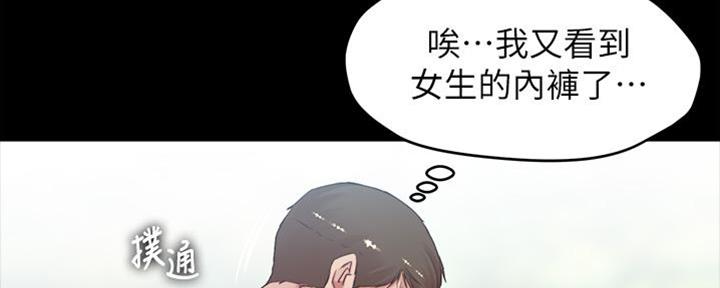 第70话41