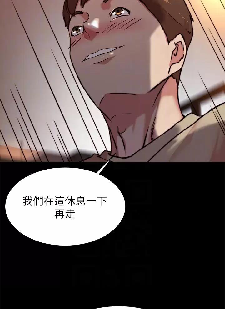 第156话8