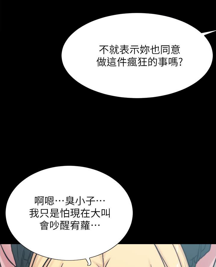 第116话24