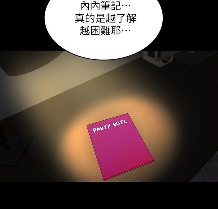 第109话12