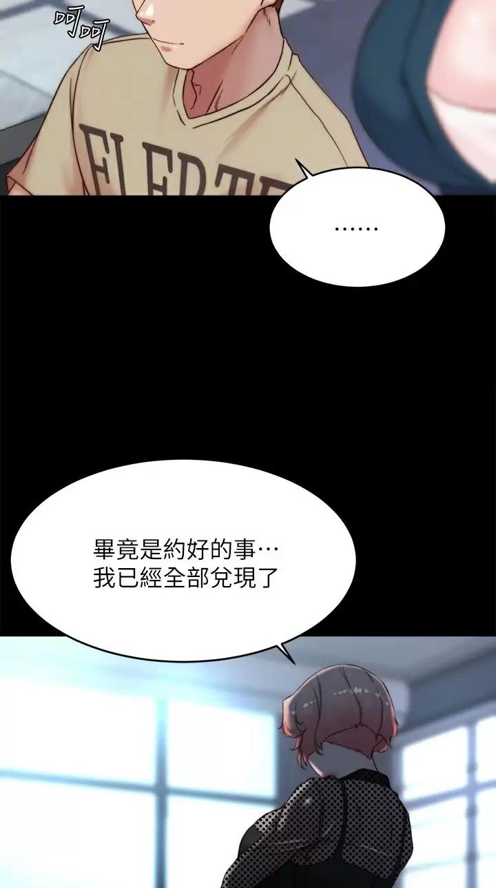 第164话6