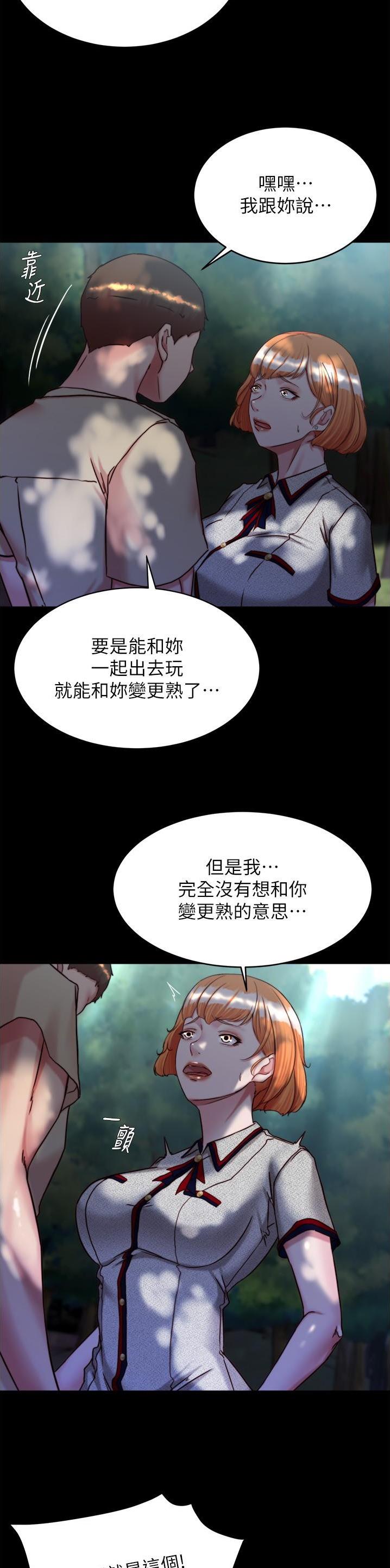 第206话5