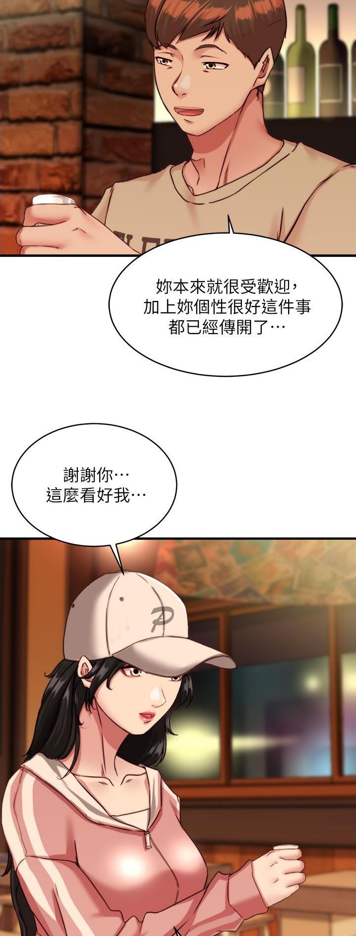 第179话7