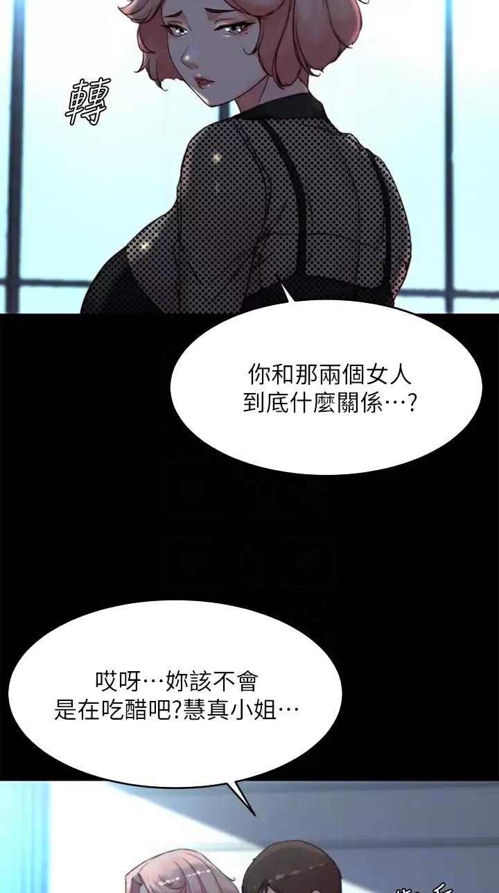 第164话9