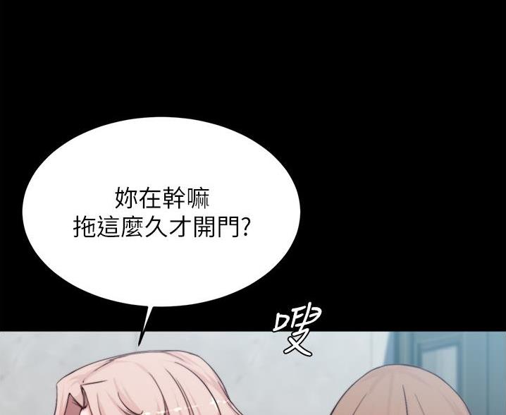 第134话84