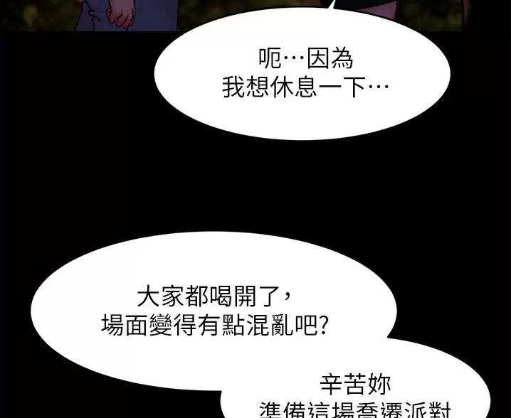 第145话16