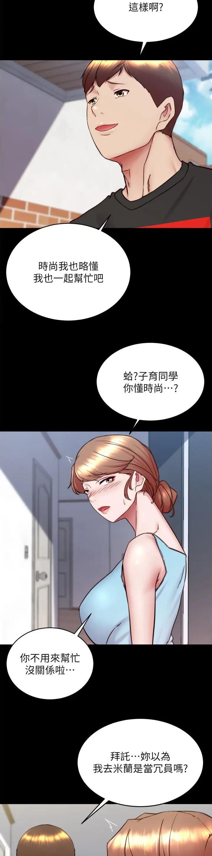 第219话2