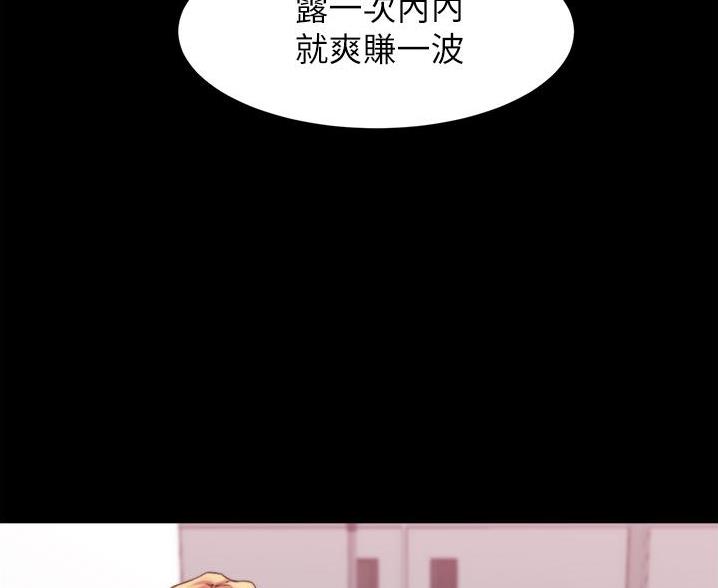 第104话53