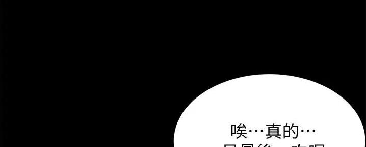 第80话81