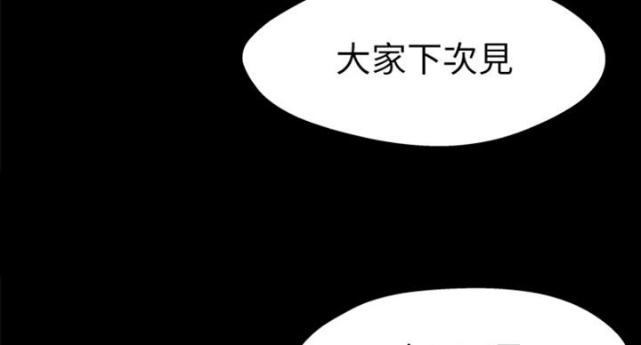 第36话81