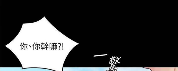 第53话77