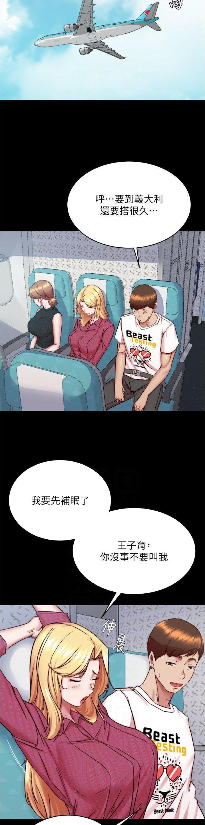 第223话22