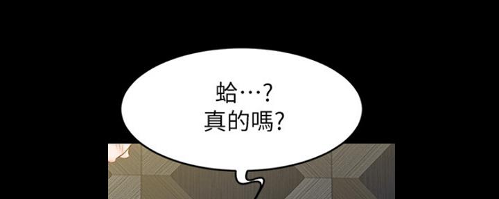 第58话77