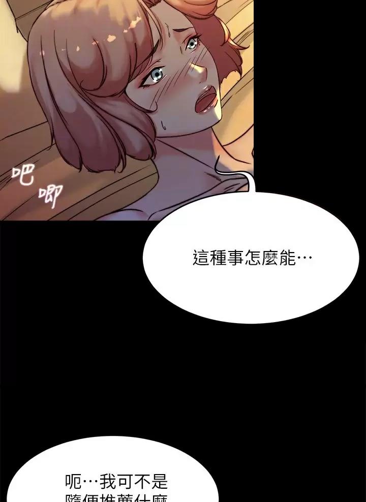 第156话36