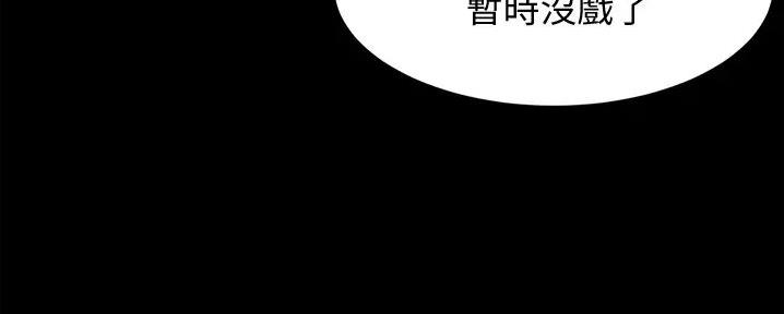 第79话11