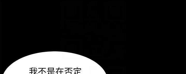 第80话9