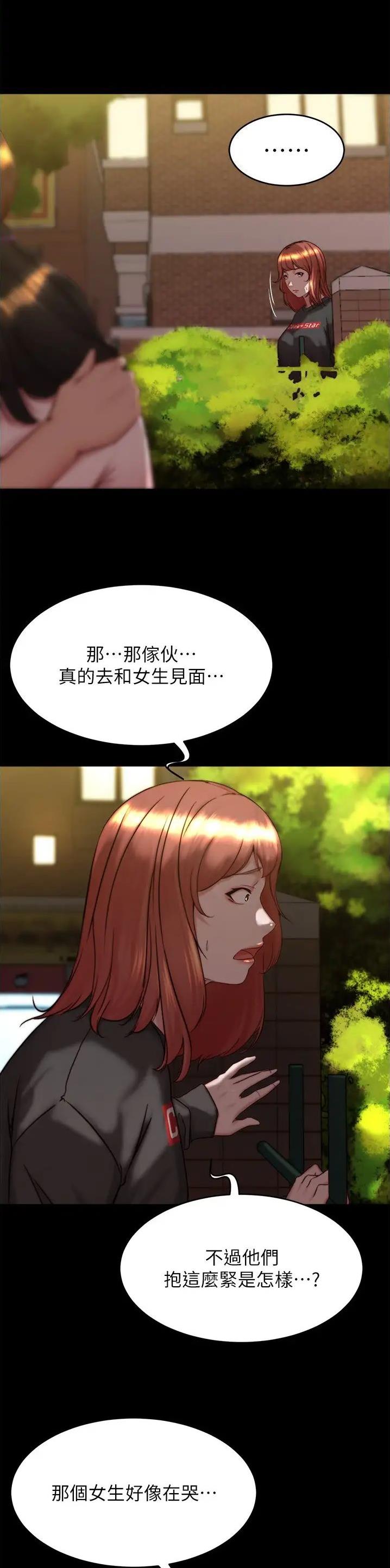 第216话5