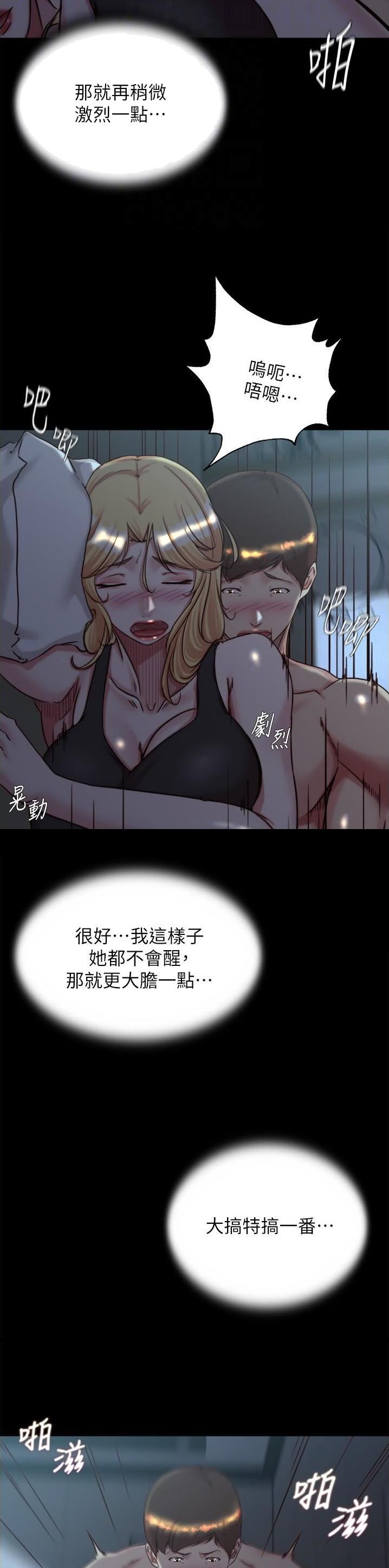 第208话13