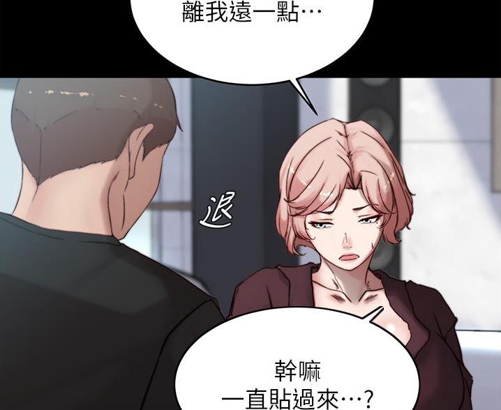 第136话51