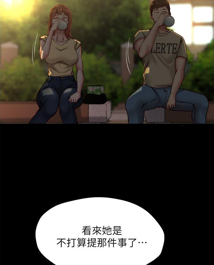 第119话54