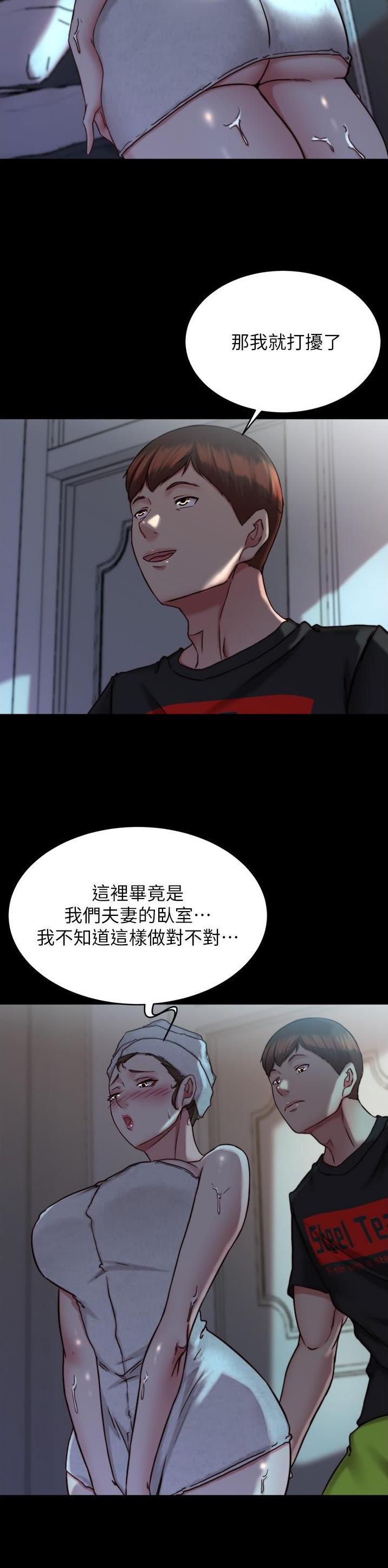 第196话1